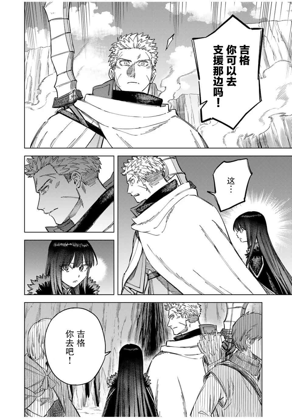 第18.1话