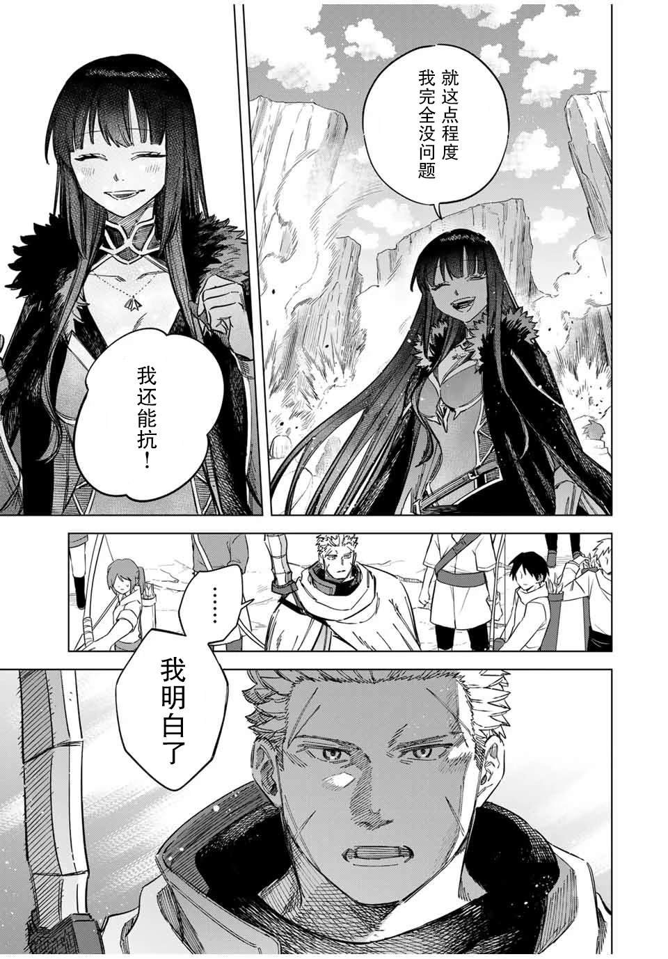 第18.1话