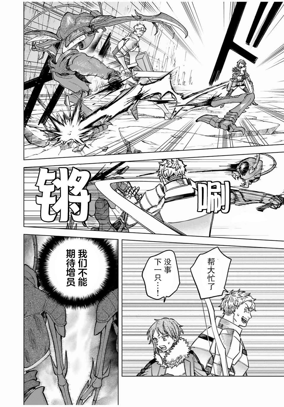 第18.2话