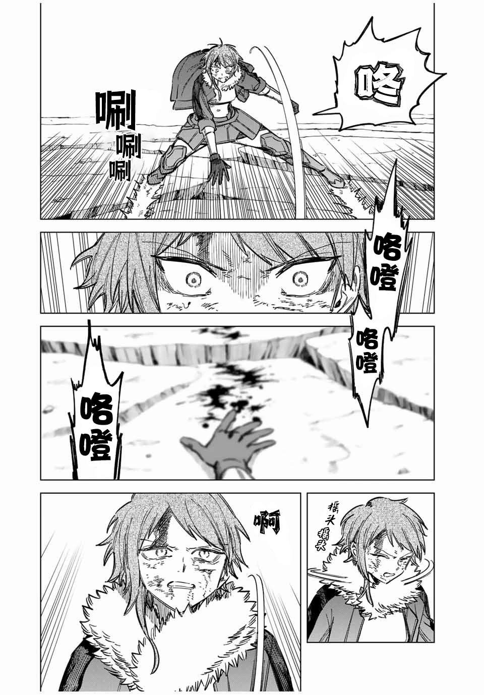 第18.2话