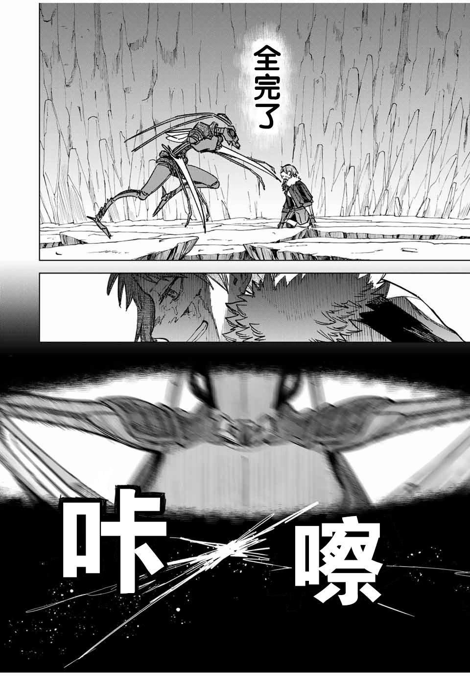 第18.2话