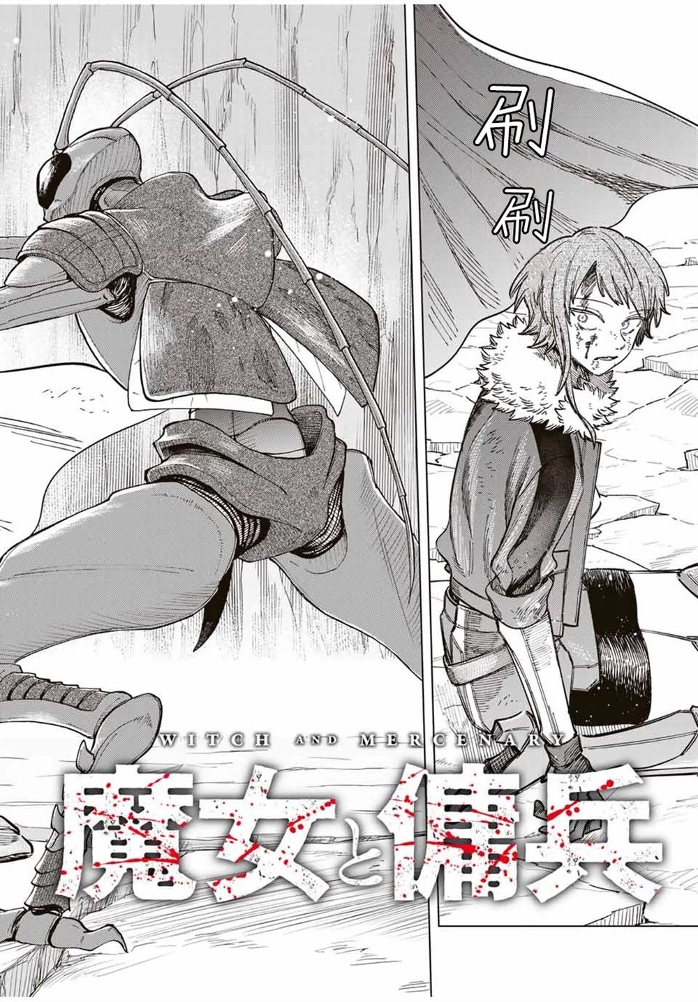 第19.1话