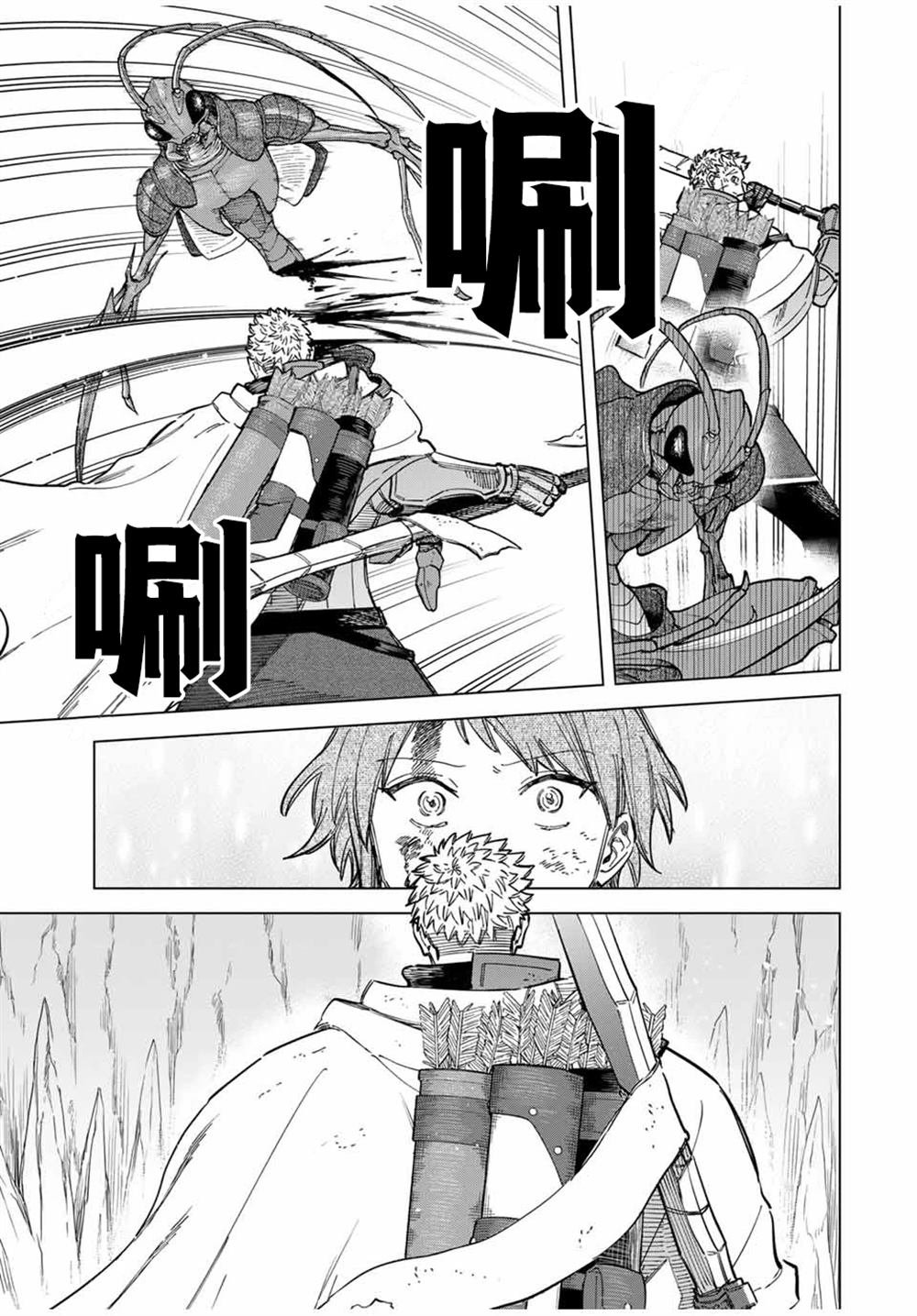 第19.1话