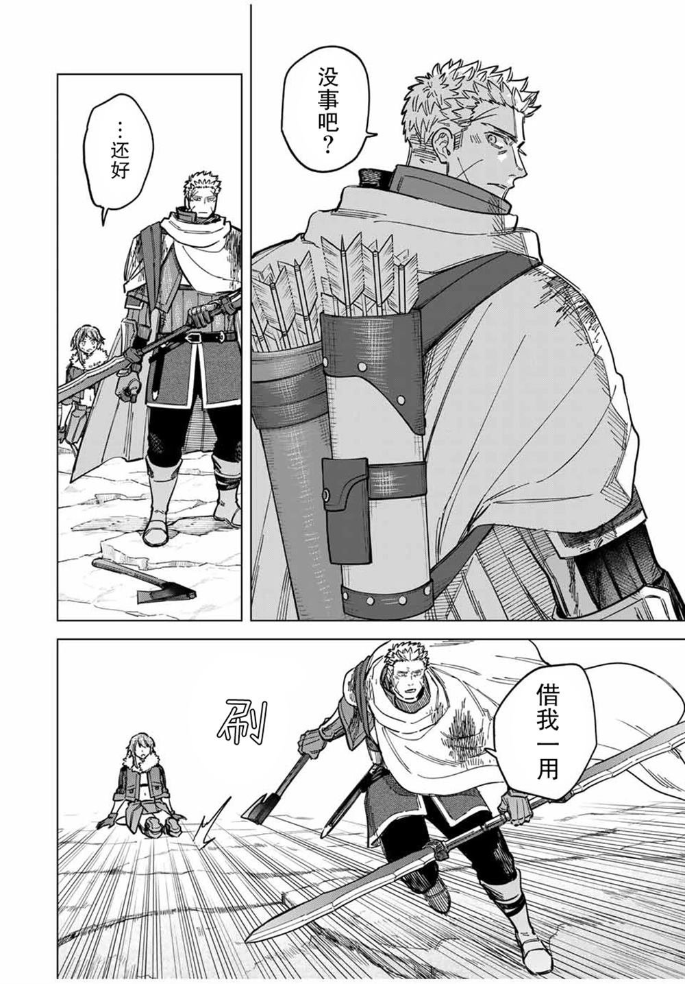 第19.1话