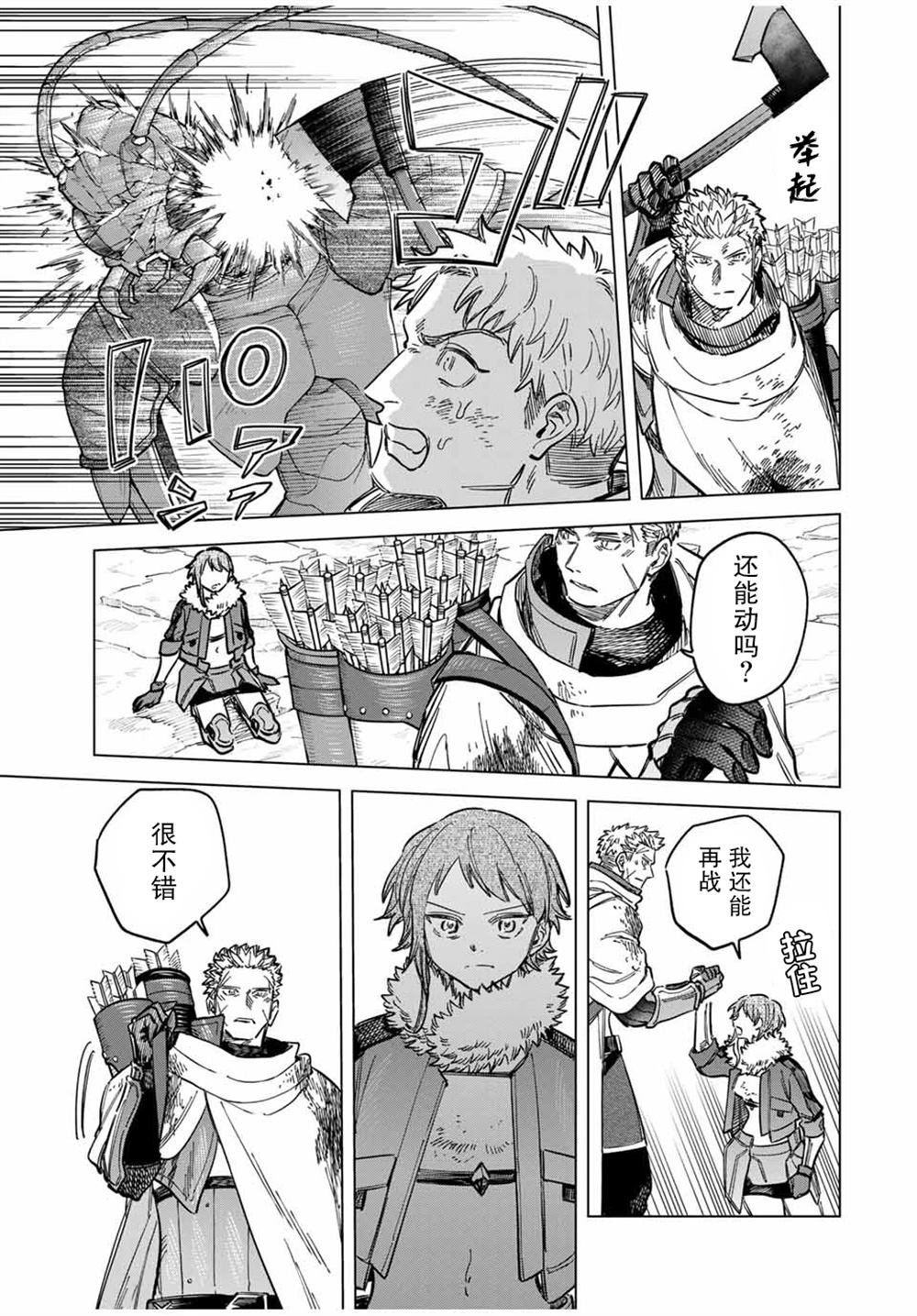 第19.1话
