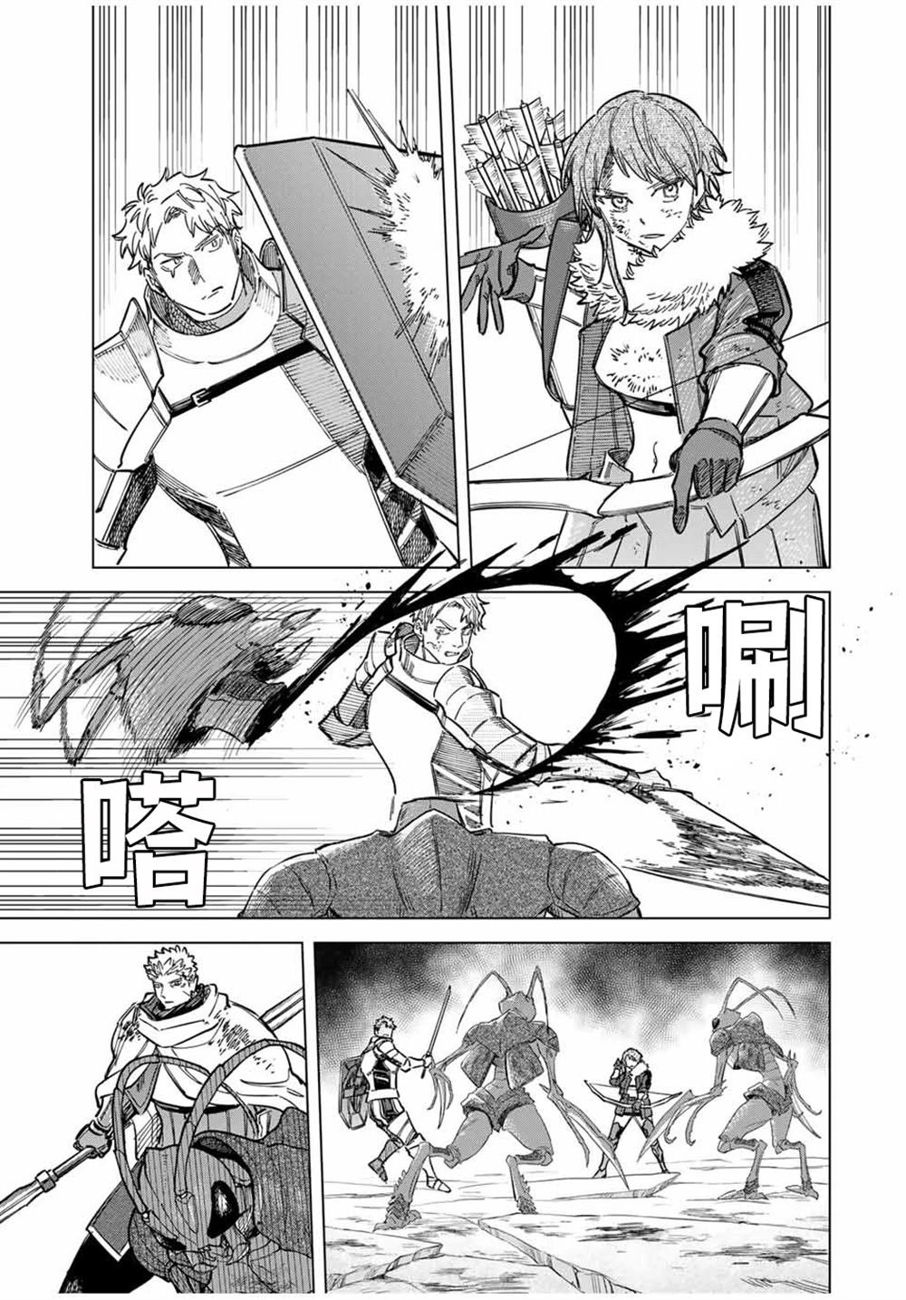 第19.1话