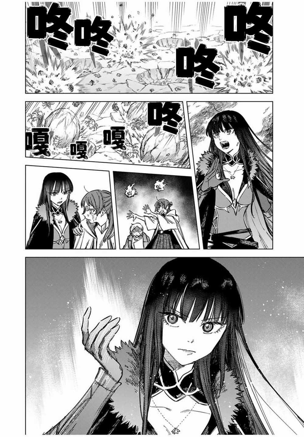 第19.2话