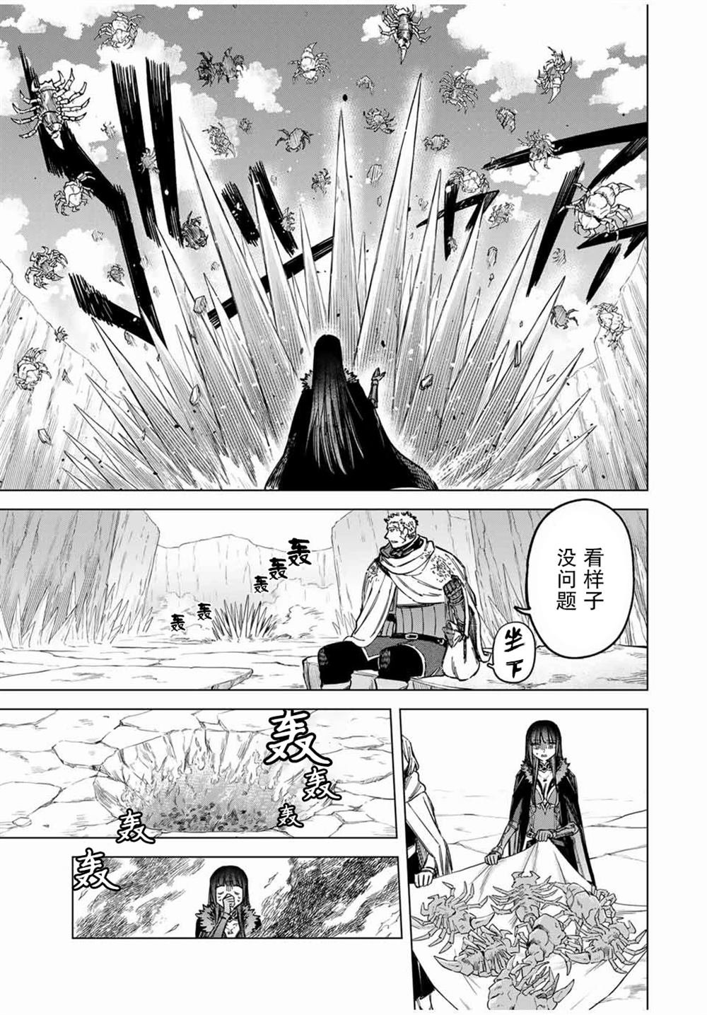 第19.2话