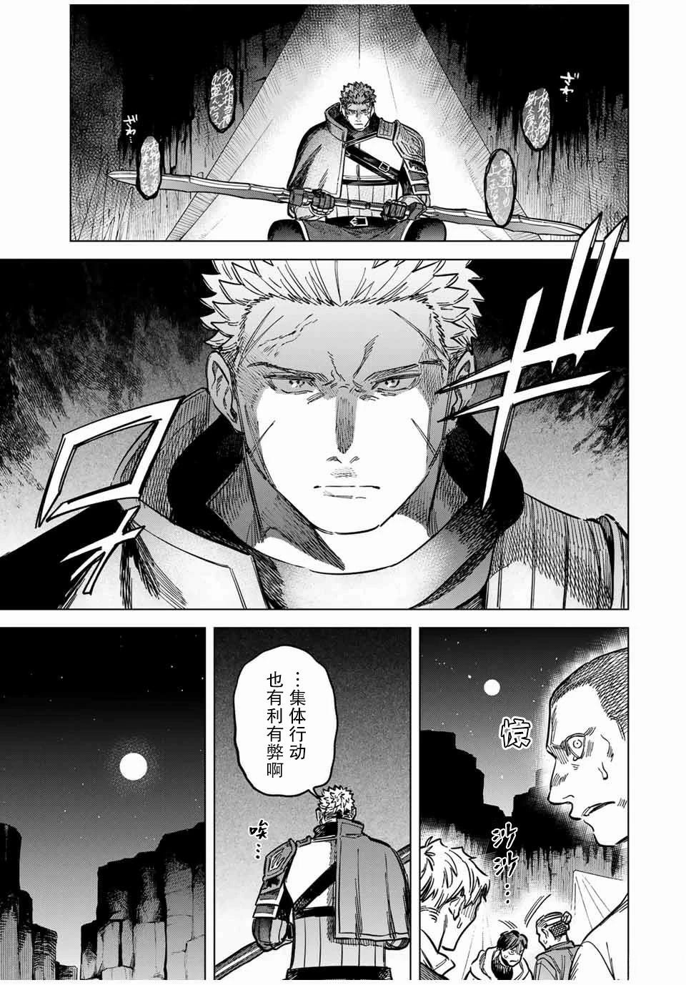 第20.1话