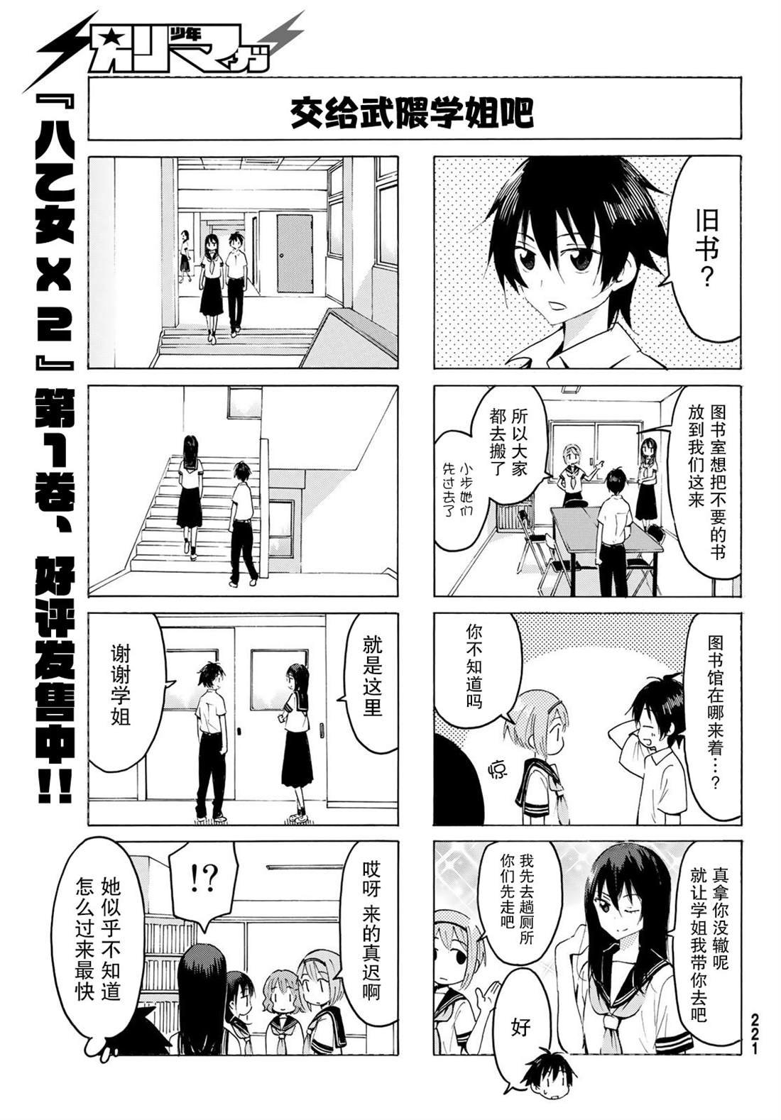 第15话