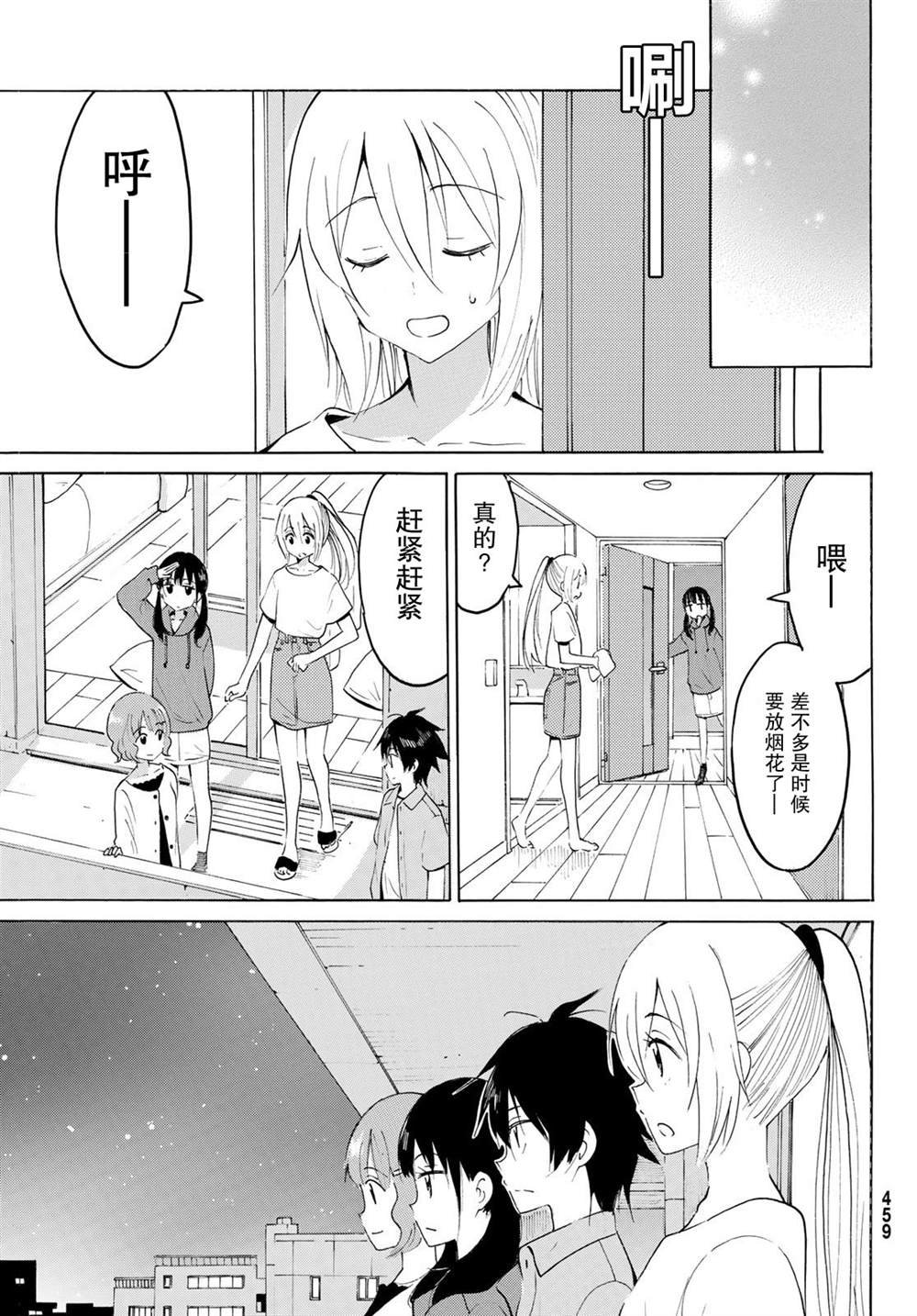 第17话