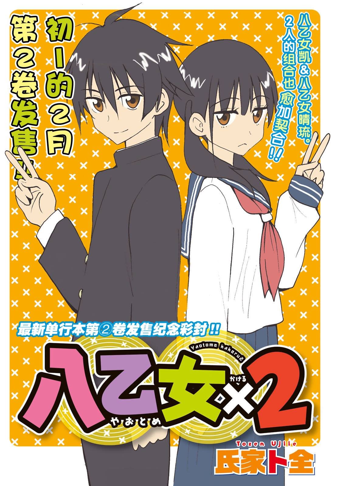第22话
