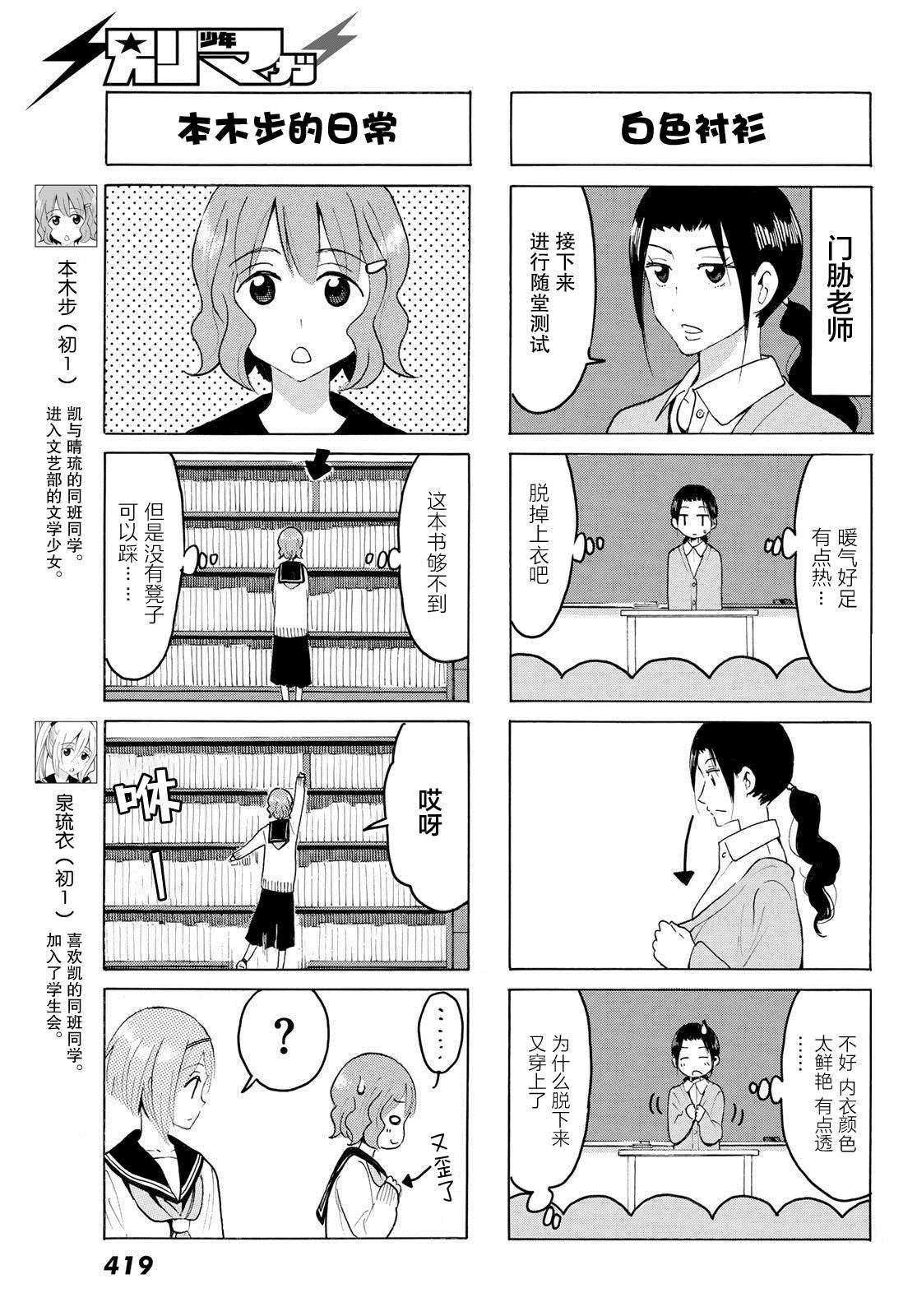 第22话