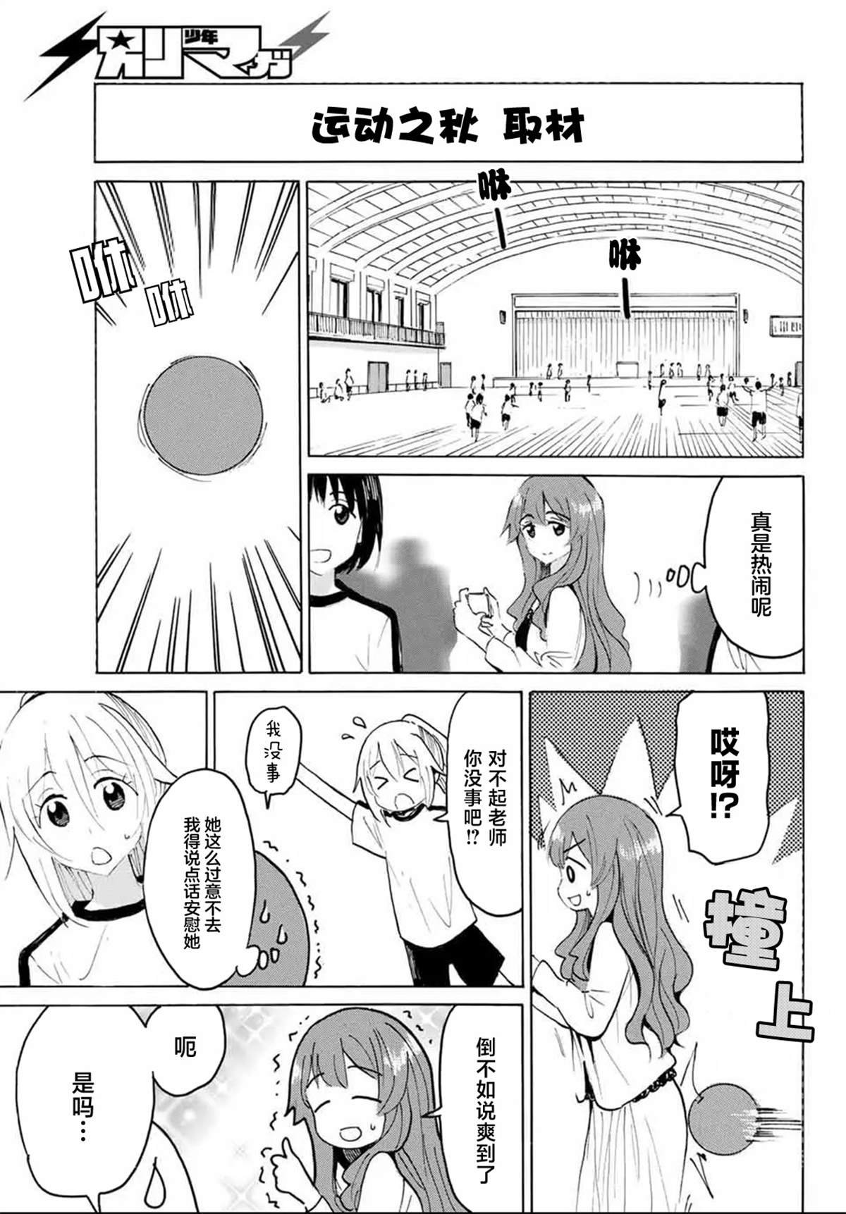 第30话