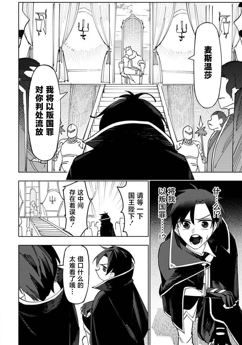 第1.1话