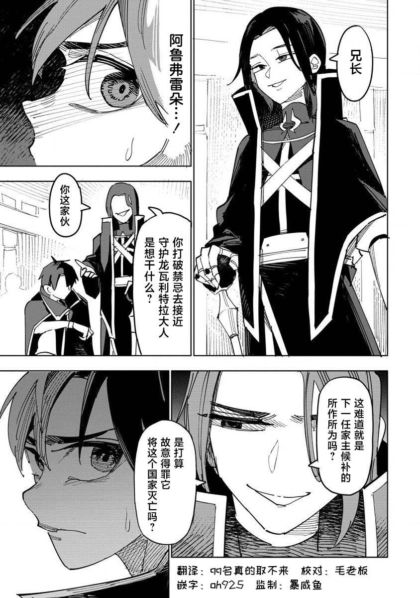 第1.1话