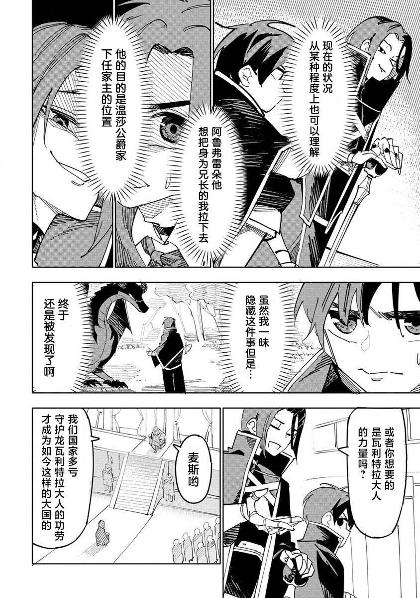 第1.1话