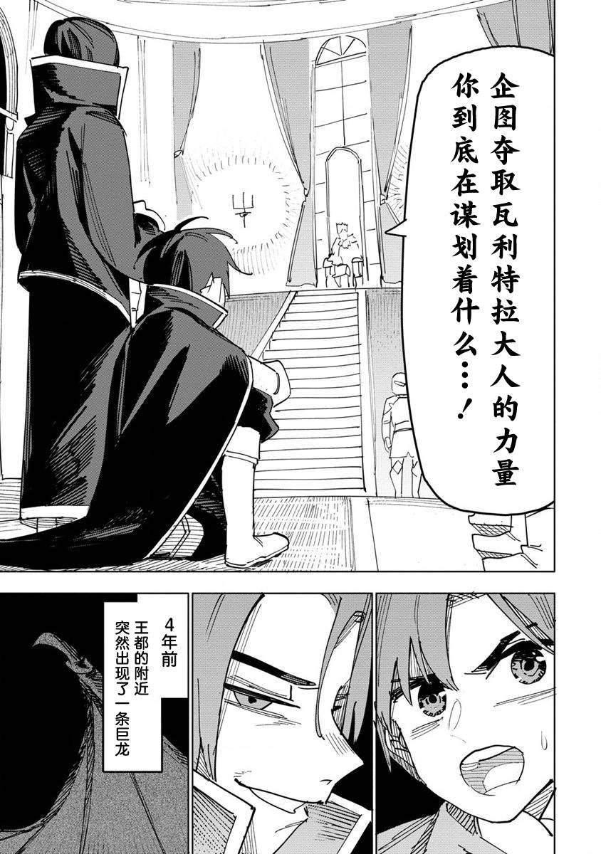 第1.1话