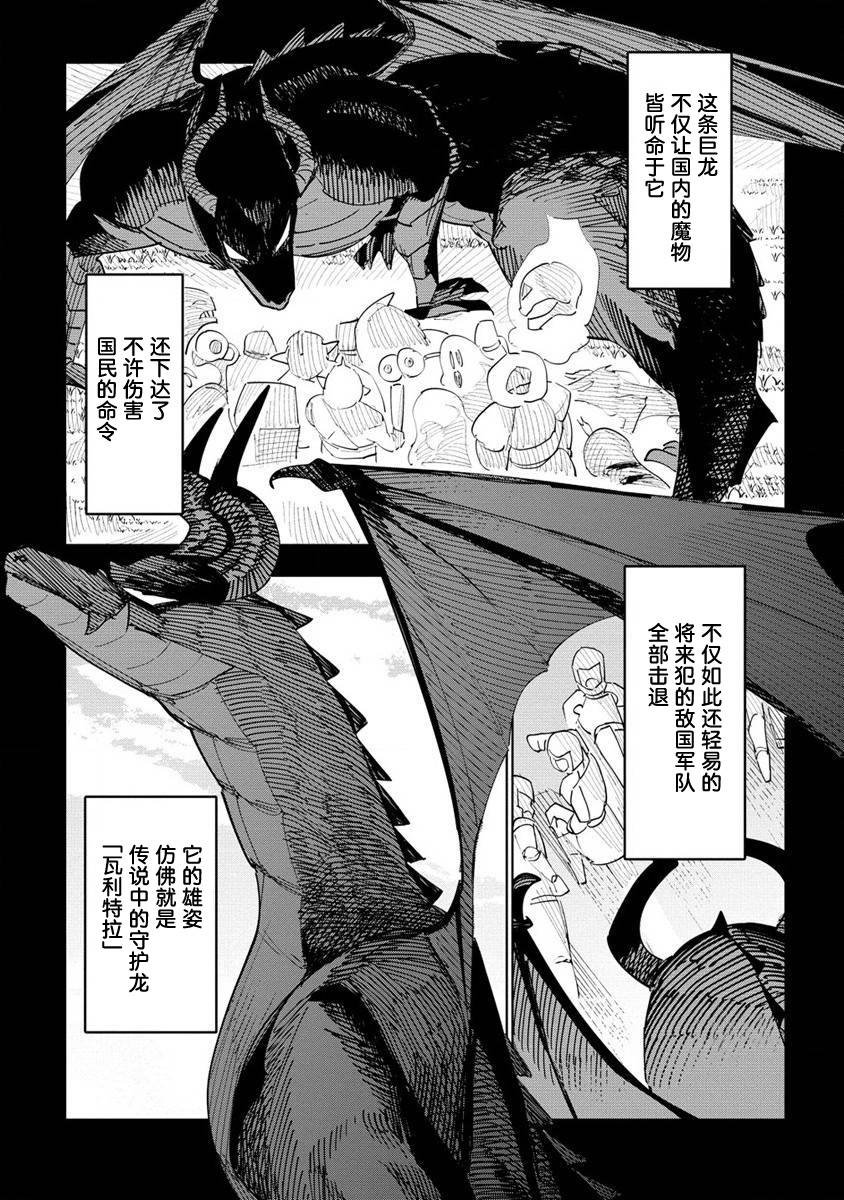 第1.1话