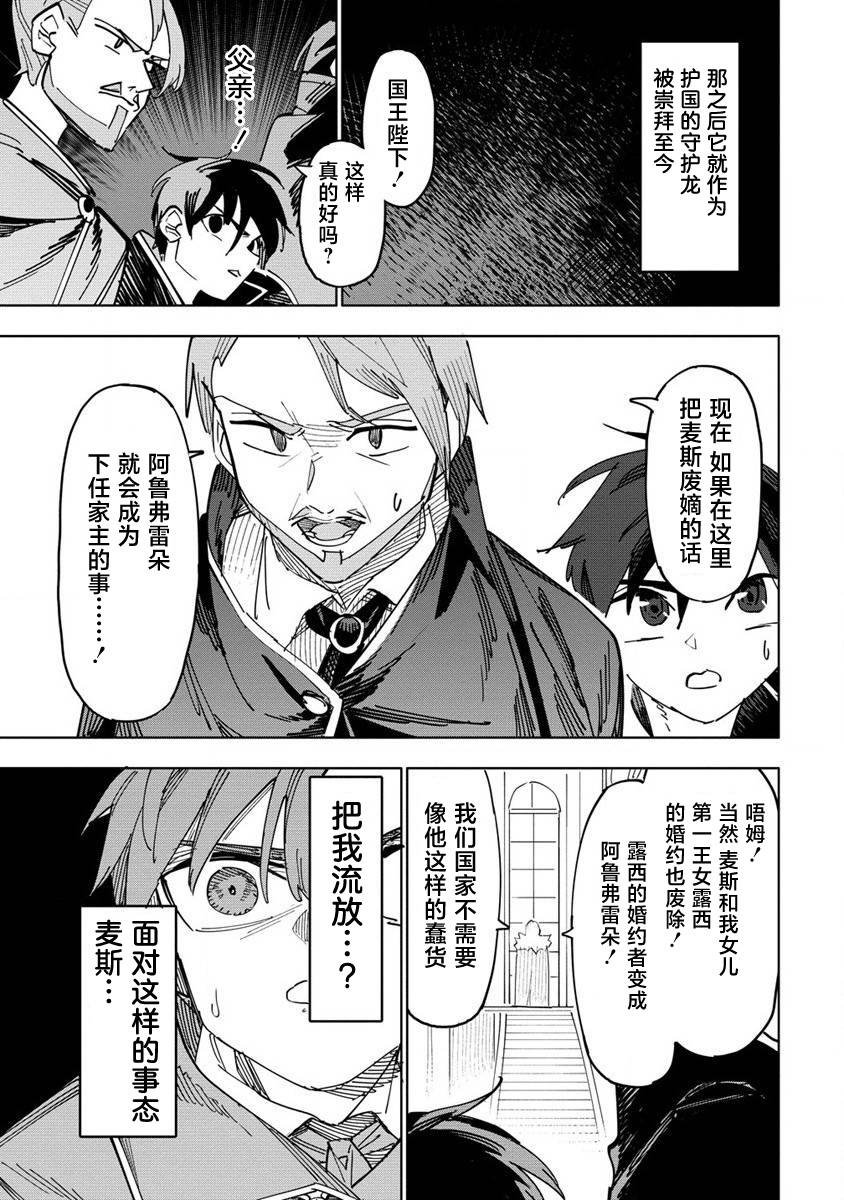 第1.1话