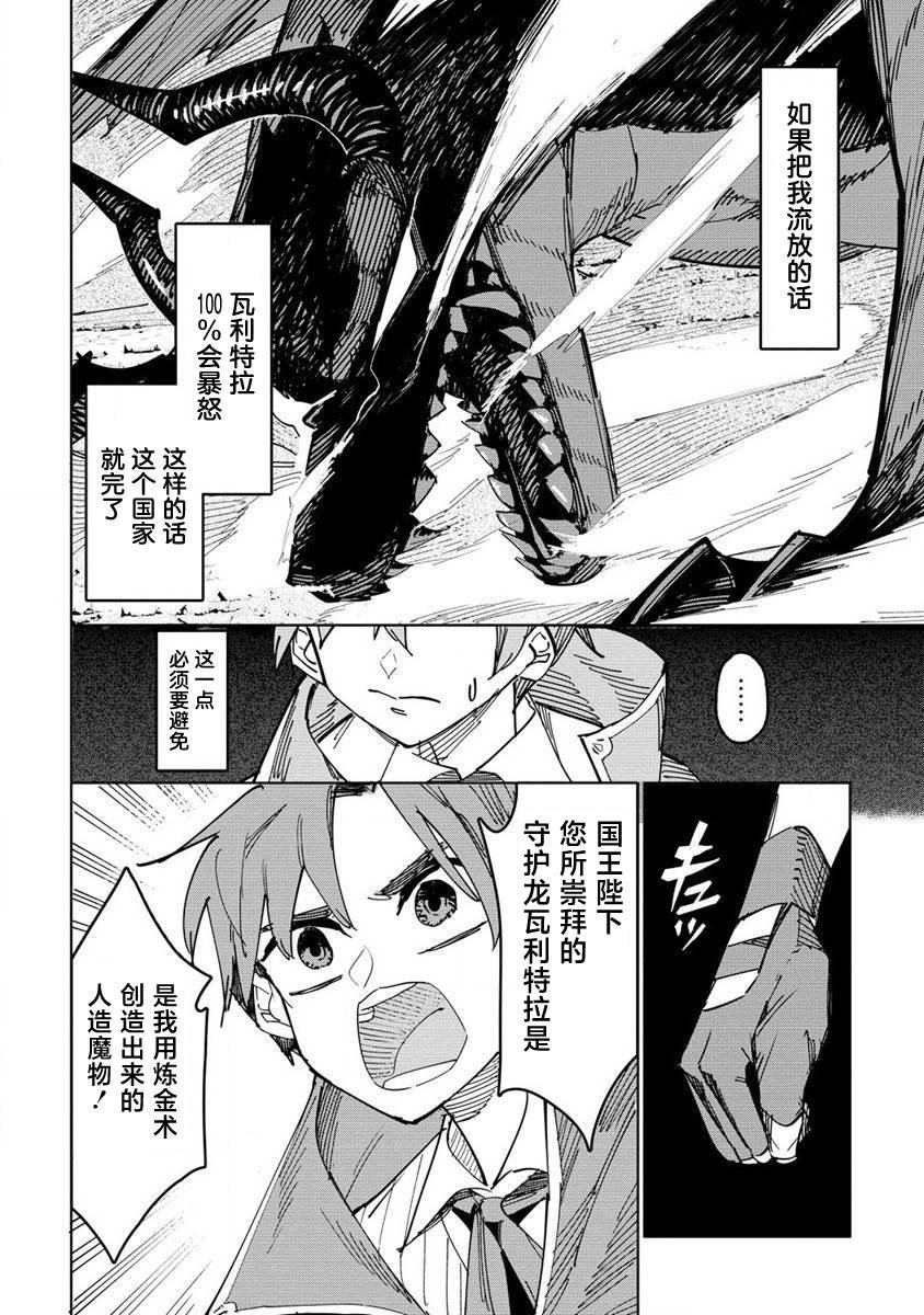 第1.1话