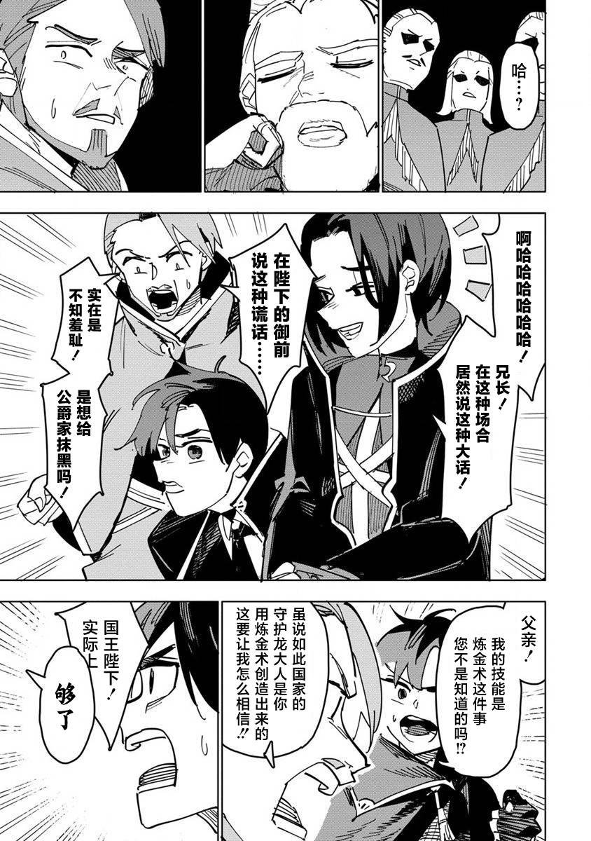 第1.1话