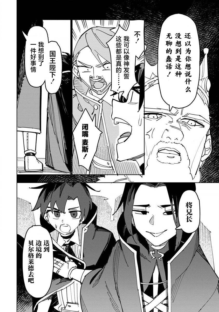 第1.1话