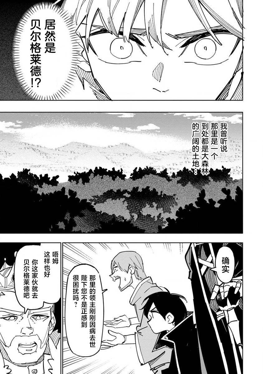 第1.1话