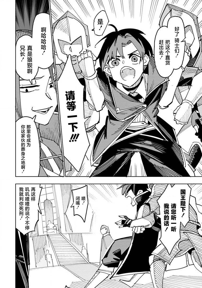 第1.1话