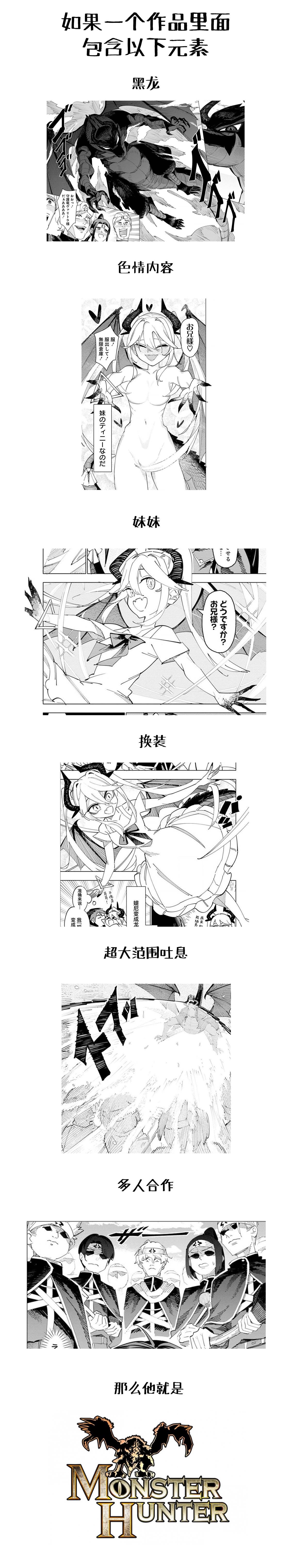 第1.1话