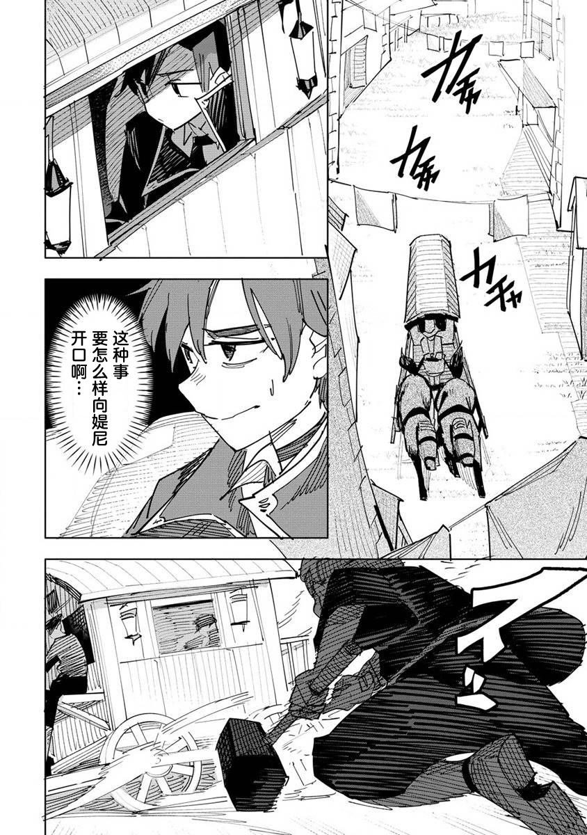 第1.2话