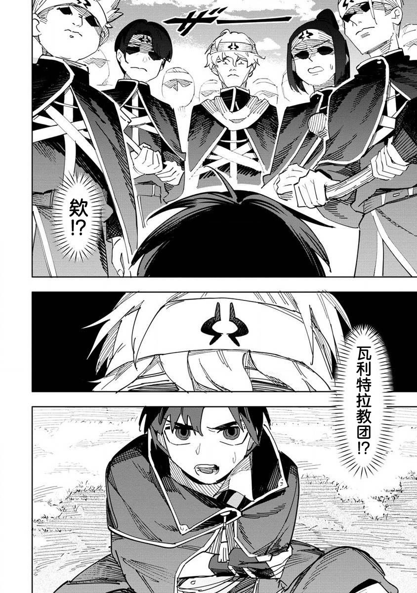 第1.2话