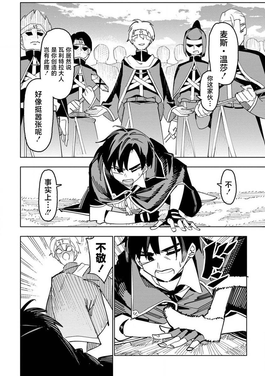 第1.2话