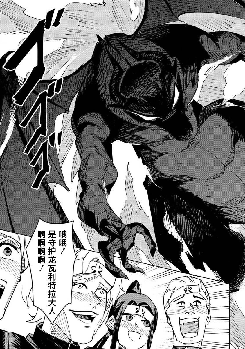 第1.2话