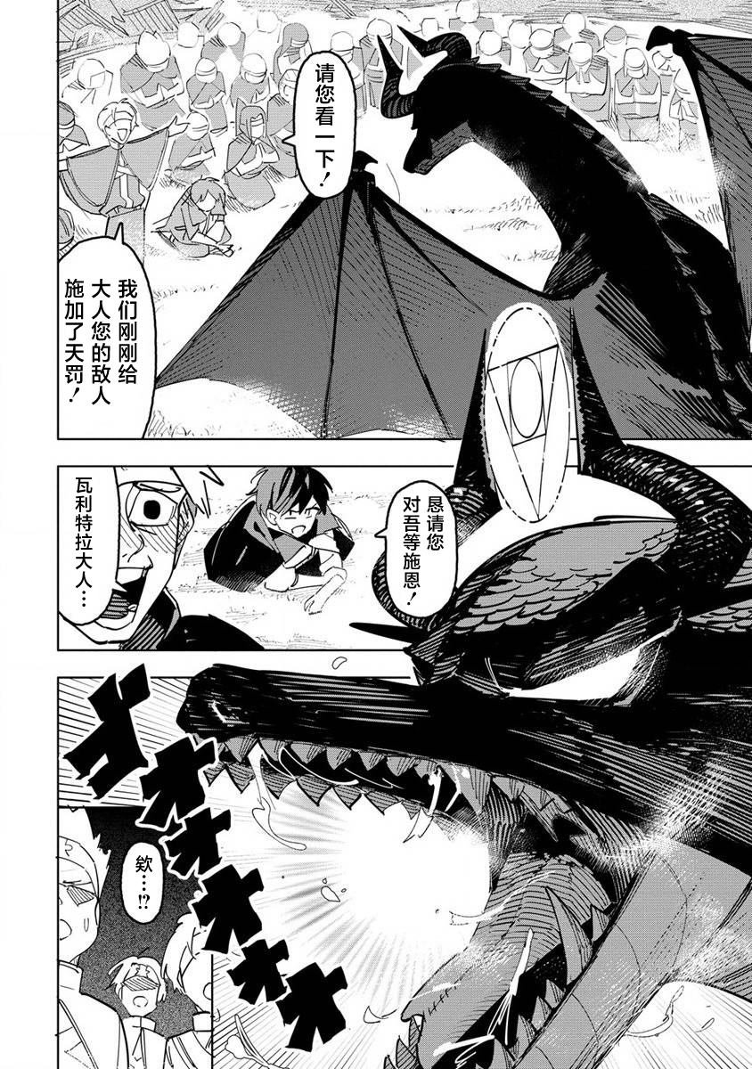 第1.2话