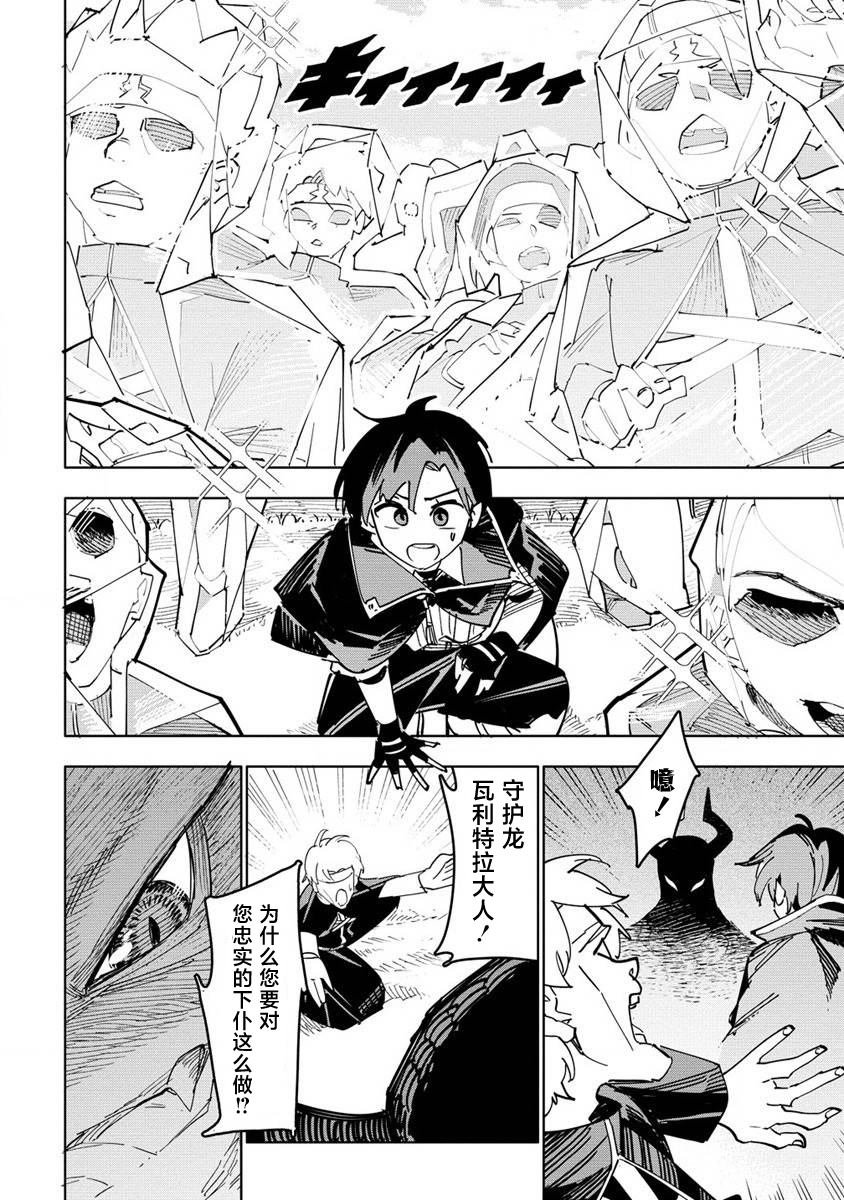 第1.2话