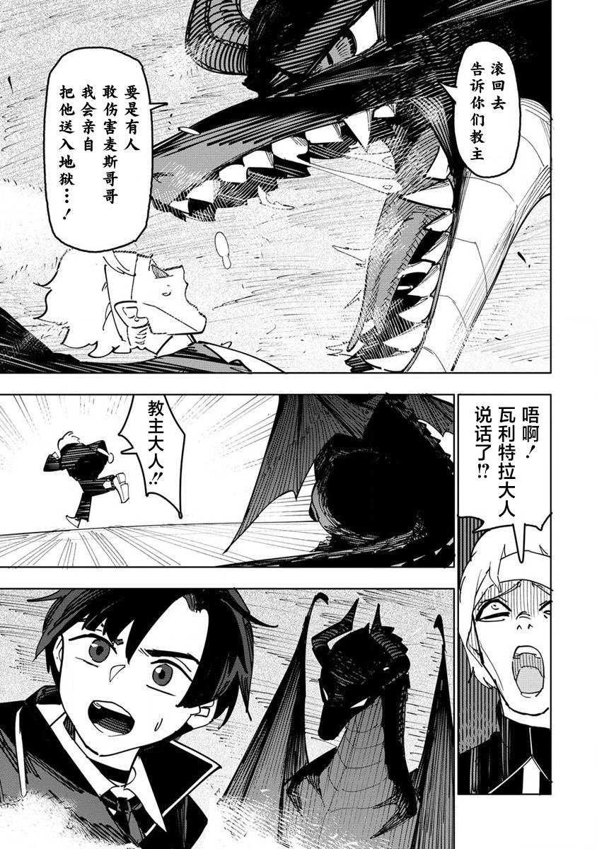 第1.2话
