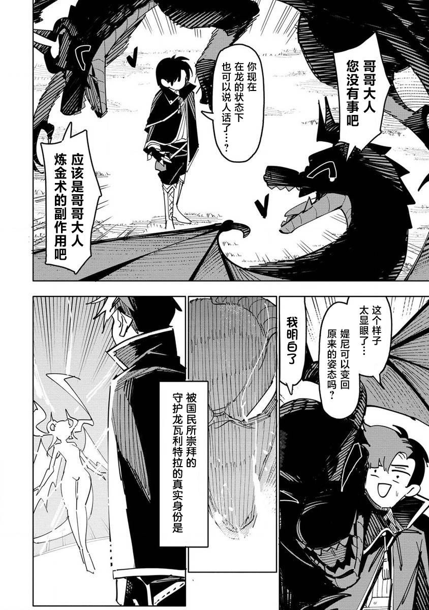 第1.2话