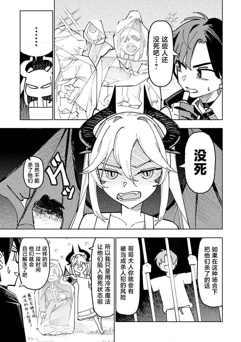 第1.2话