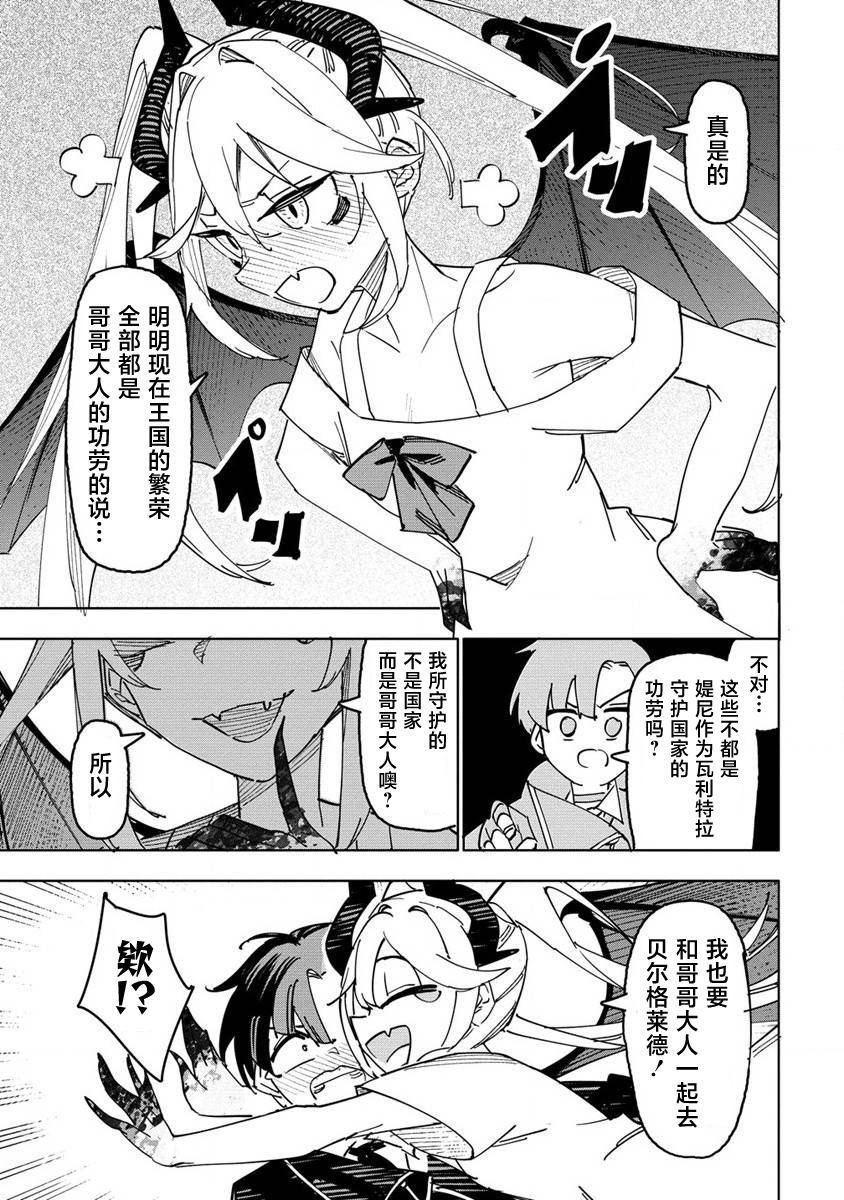 第1.2话