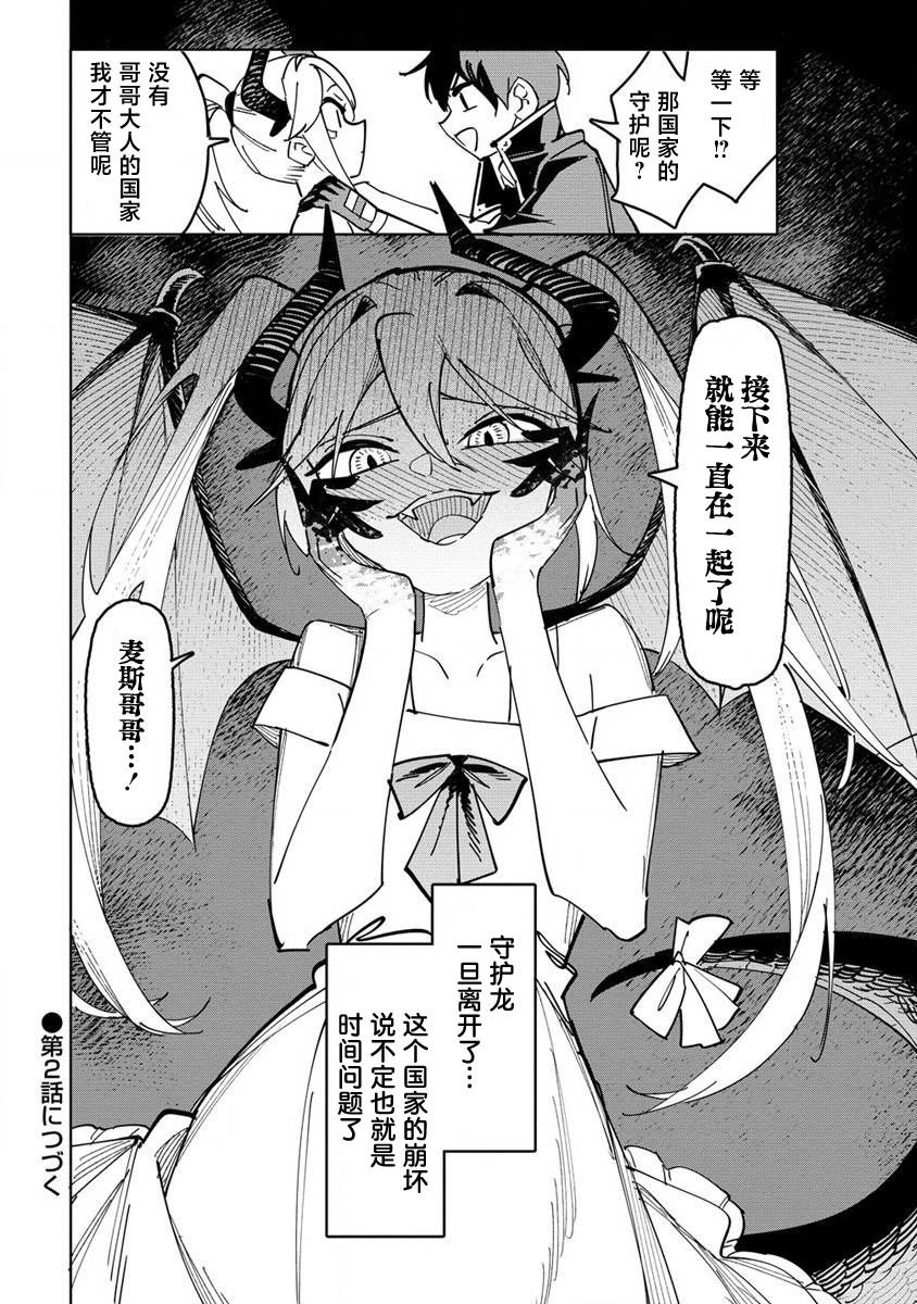 第1.2话
