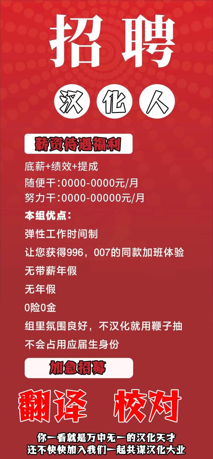 第2.1话
