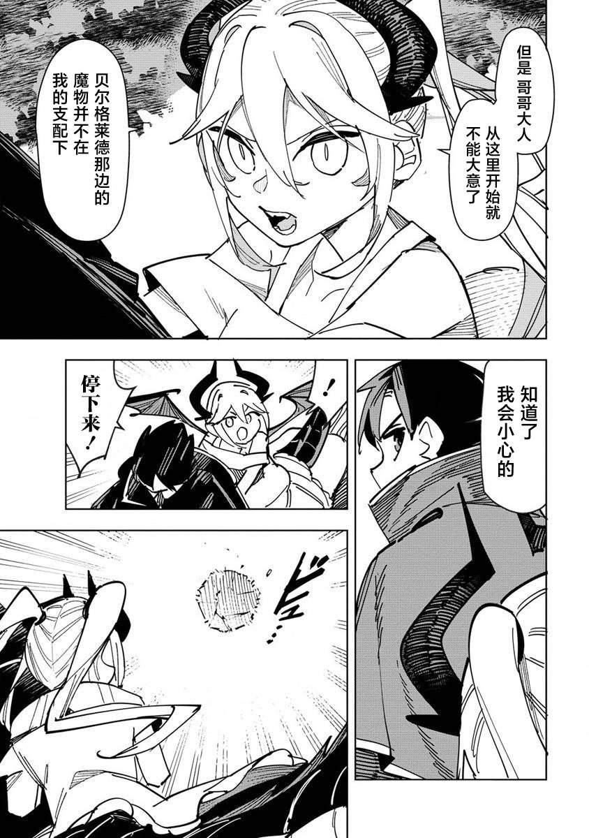 第2.2话