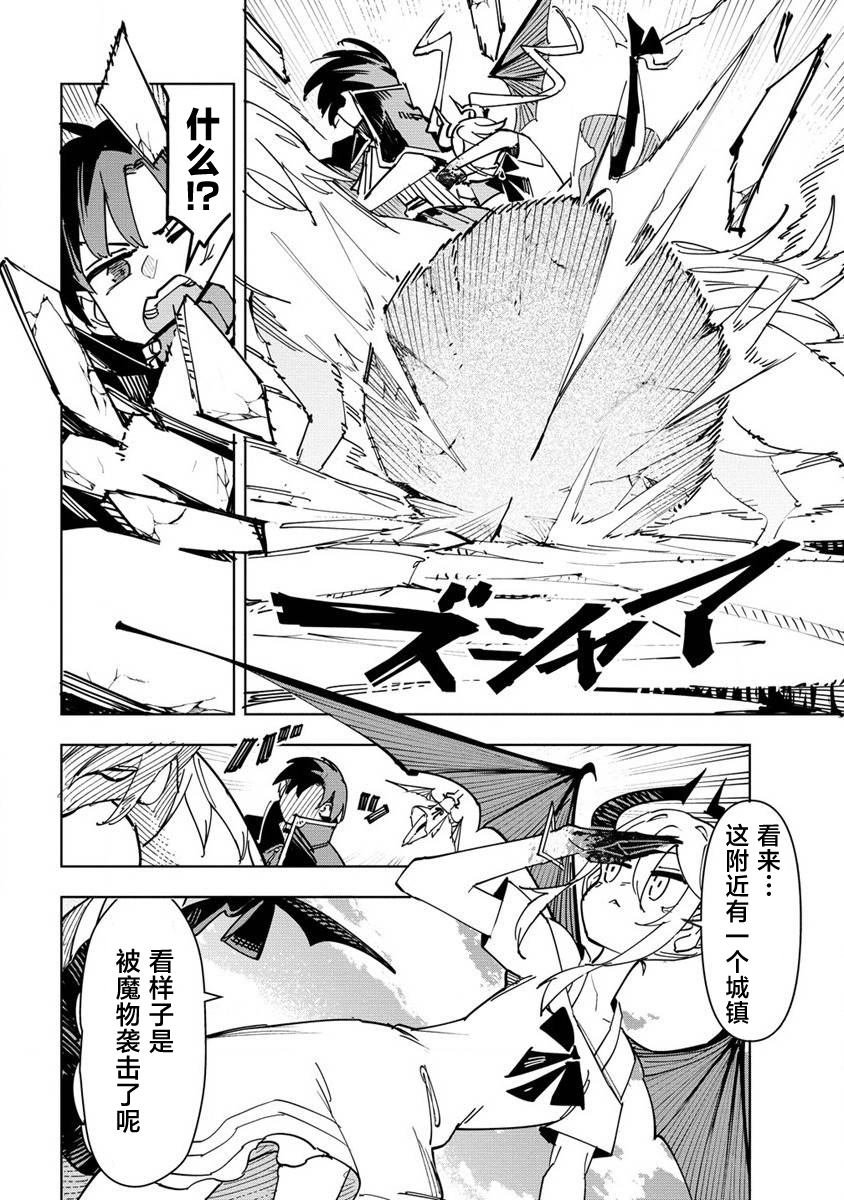 第2.2话