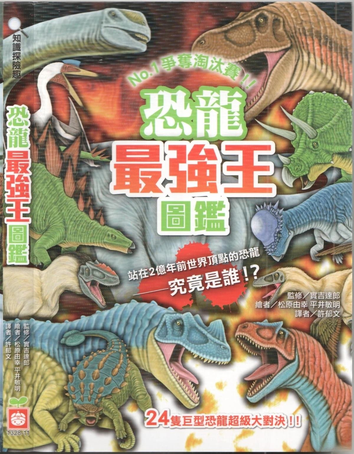 第1卷