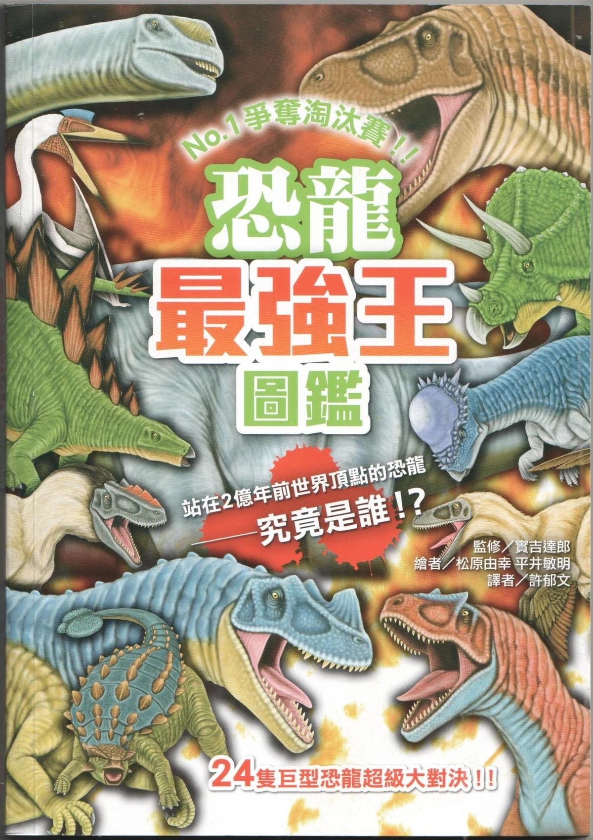 第1卷