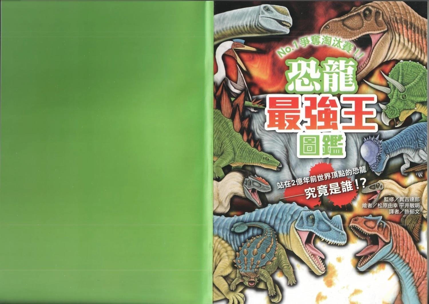 第1卷
