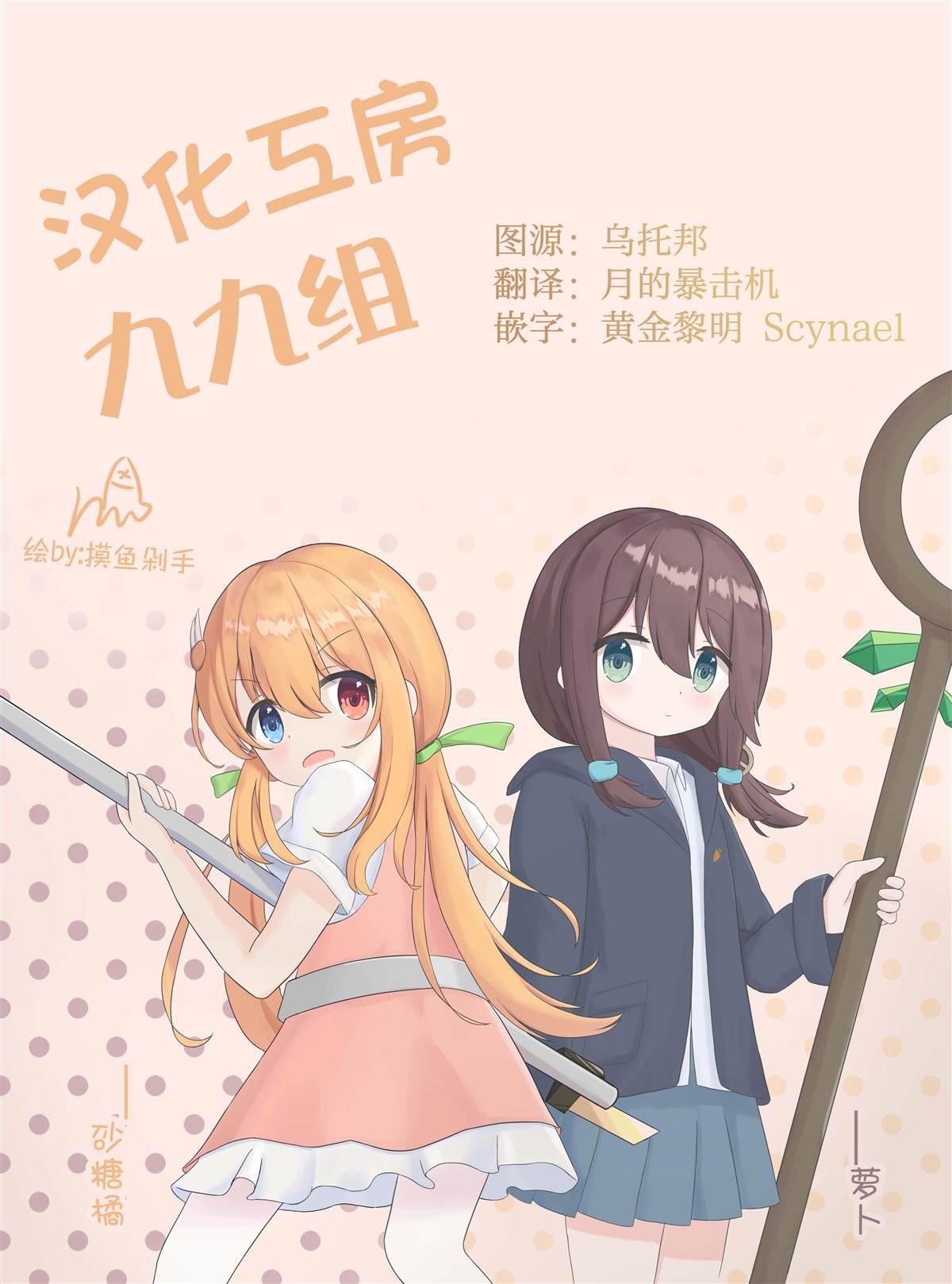 第7话