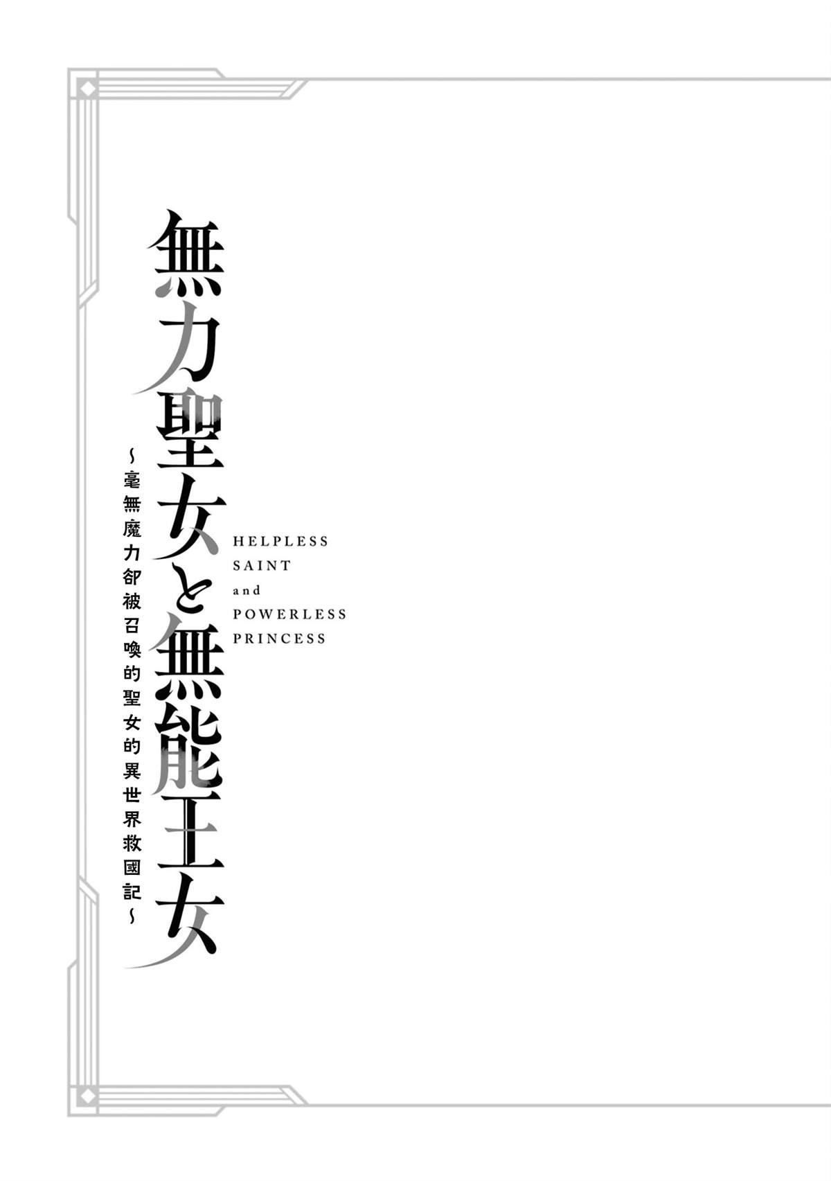 1卷附录