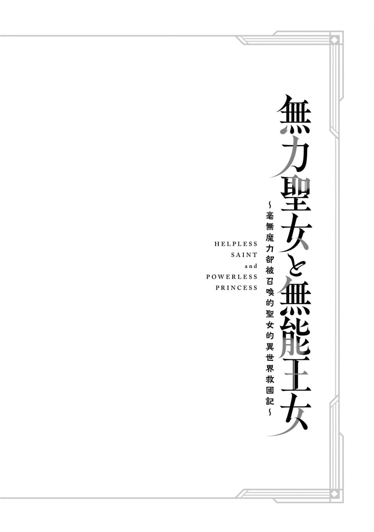 1卷附录